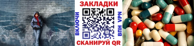 Где найти наркотики Брянск ГАШИШ  Кокаин  СОЛЬ  Амфетамин  МЕТАМФЕТАМИН  Меф 