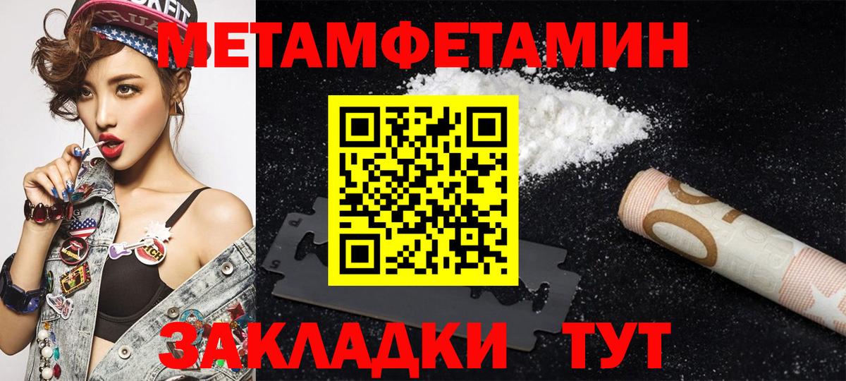 Amphetamine Розовый Брянск
