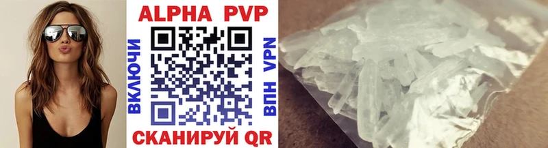 Alfa_PVP VHQ Брянск