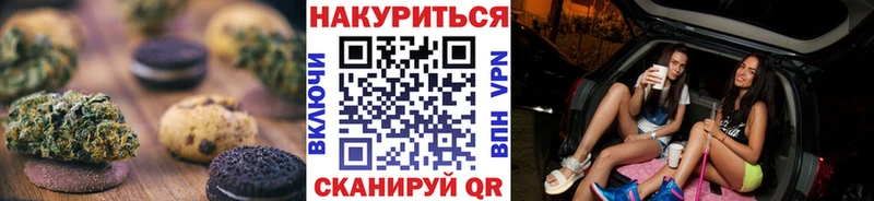 где можно купить наркотик  Брянск  Еда ТГК марихуана 