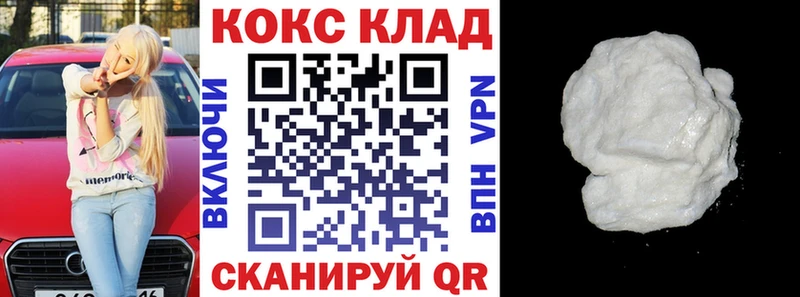 COCAIN FishScale  Брянск 