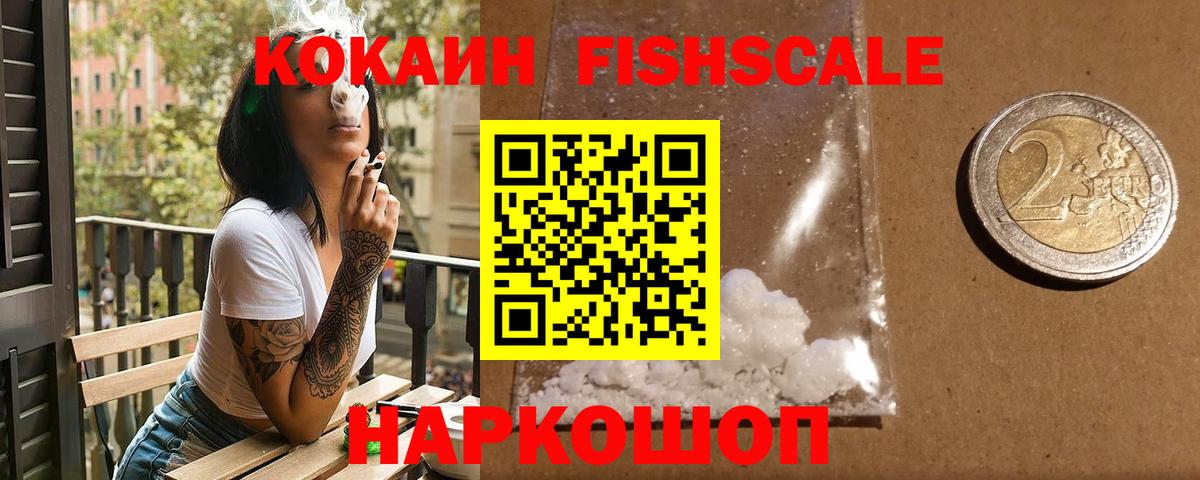 КОКАИН  Брянск  Cocaine 98%  купить наркоту  Кокаин Columbia 