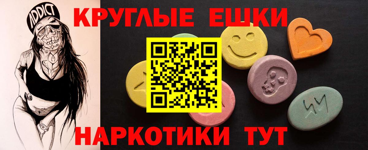 Экстази 250 мг  ЭКСТАЗИ Philipp Plein  Брянск  Ecstasy  Вход с VPN 