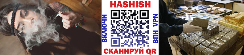 ГАШ индика сатива OMG онион Брянск
