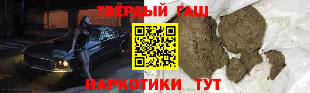 ГАШ VHQ  ГАШИШ Изолятор  Брянск 