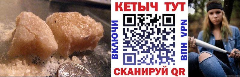 kraken ССЫЛКА  купить закладку  Брянск  Кетамин VHQ 