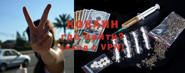 MESCALINE Майский