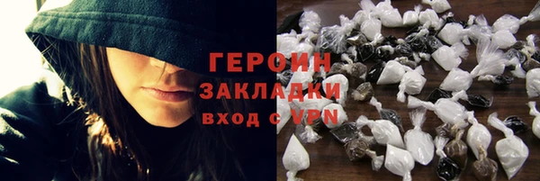 мефедрон Медногорск