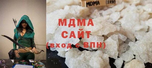 герыч Мегион