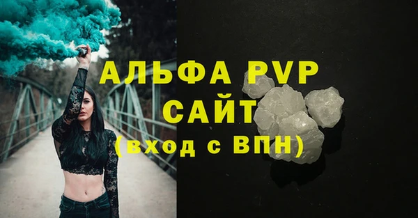 герыч Мегион