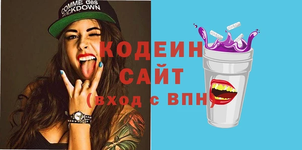 мефедрон Медногорск