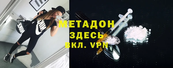 мдма Магас