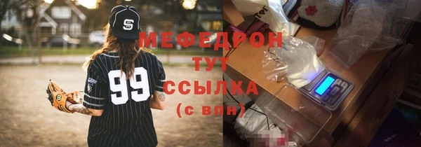 герыч Мегион