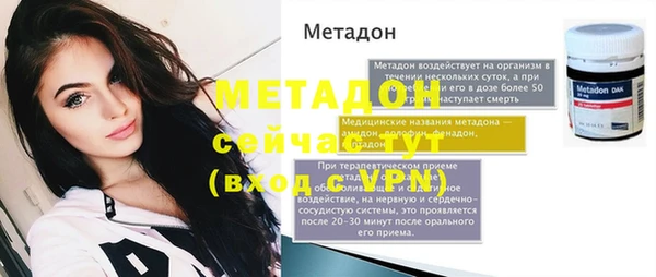 соль курить ск Магадан