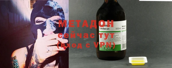 марихуана Медвежьегорск