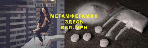 MESCALINE Майский