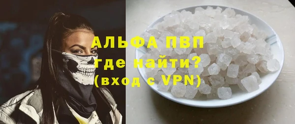 герыч Мегион