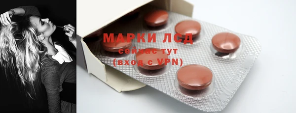 герыч Мегион