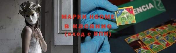 каннабис Михайловск