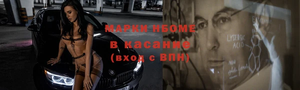 MESCALINE Майский