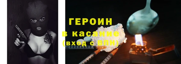 соль курить ск Магадан