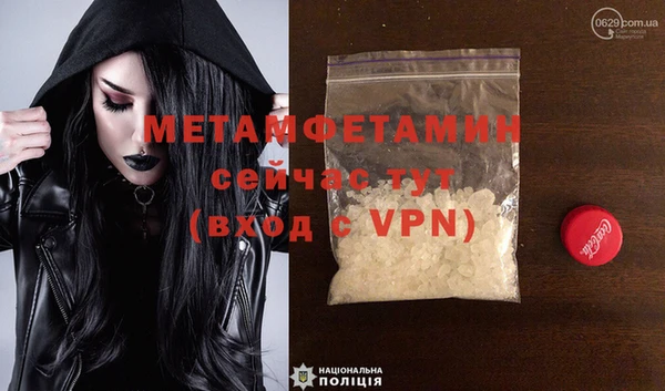 марихуана Медвежьегорск