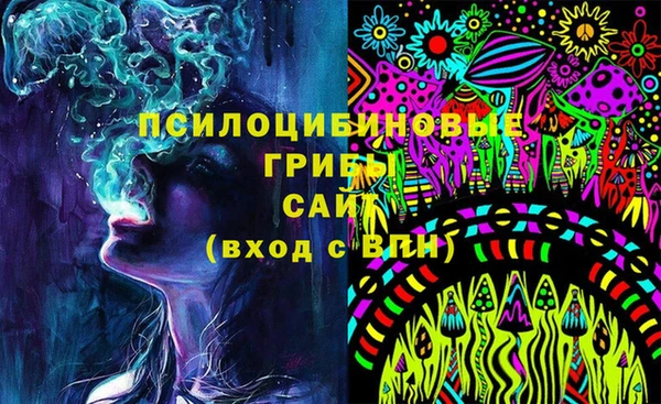 мдма Магас