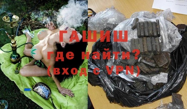 мефедрон Медногорск