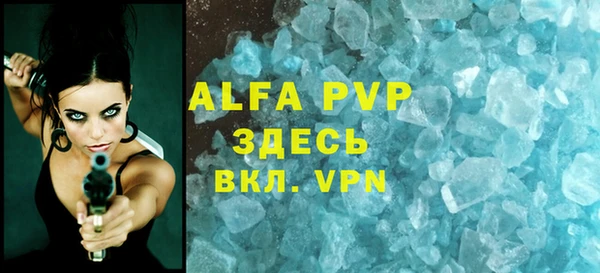 соль курить ск Магадан