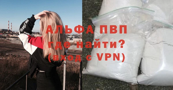 мефедрон Медногорск