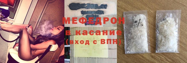 герыч Мегион