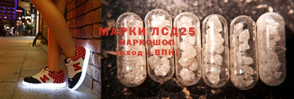 герыч Мегион