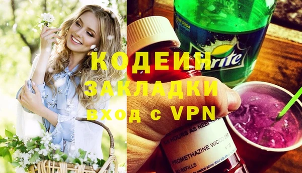 соль курить ск Магадан