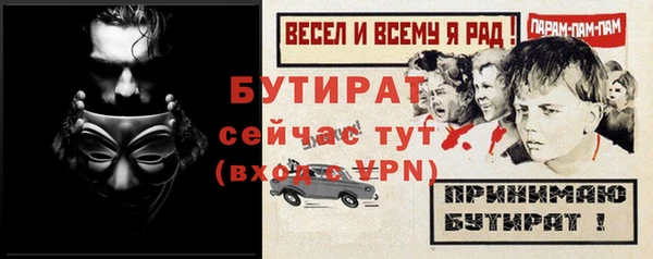 мефедрон Медногорск