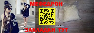 spice Апшеронск