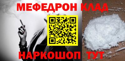 дистиллят марихуана Балаково