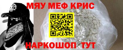 прущая мука Апрелевка