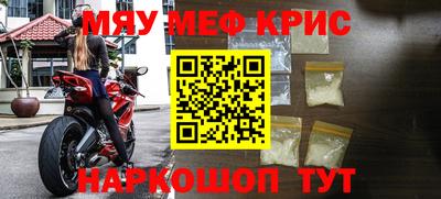 spice Апшеронск