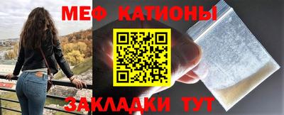 спайс Балашиха