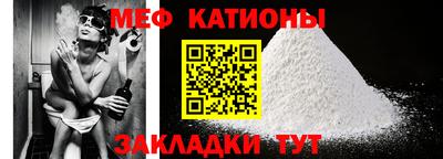 spice Апшеронск