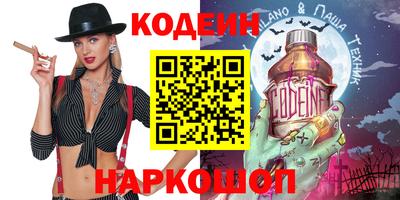 спайс Балашиха