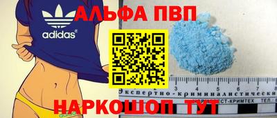 дистиллят марихуана Балаково