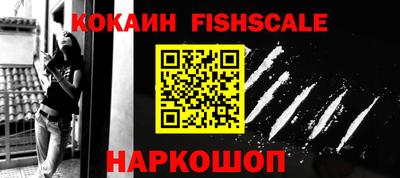 спайс Балашиха