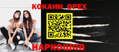 таблы Аргун