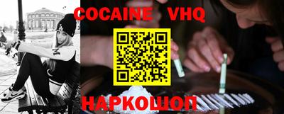 spice Апшеронск