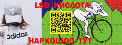дистиллят марихуана Балаково