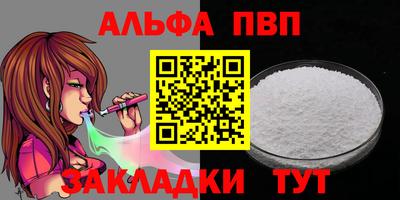 дистиллят марихуана Балаково