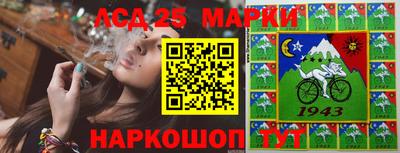 spice Апшеронск