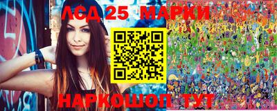 spice Апшеронск