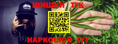спайс Балашиха
